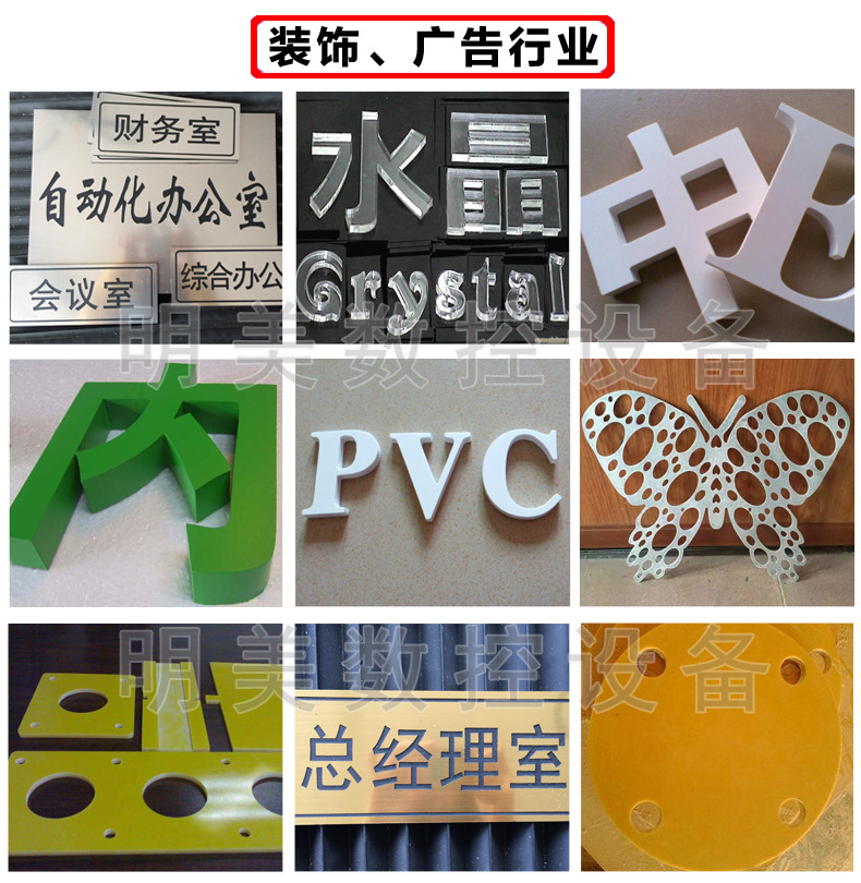 裝飾、廣告行業(yè) （樣板）副本